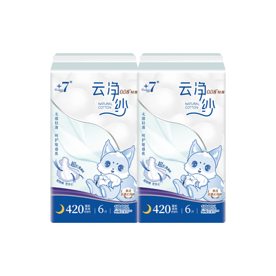 +7纯棉420mm卫生巾12片0.08超薄