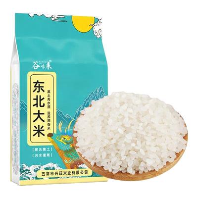 东北大米新米五常发粳米珍珠大米