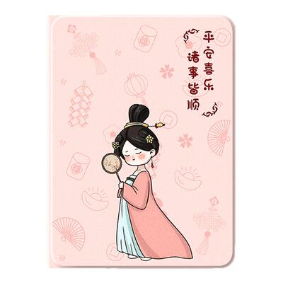 适用华为荣耀平板保护套国风女孩