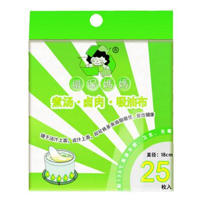 环保妈妈吸油布去油纸煮汤卤肉用