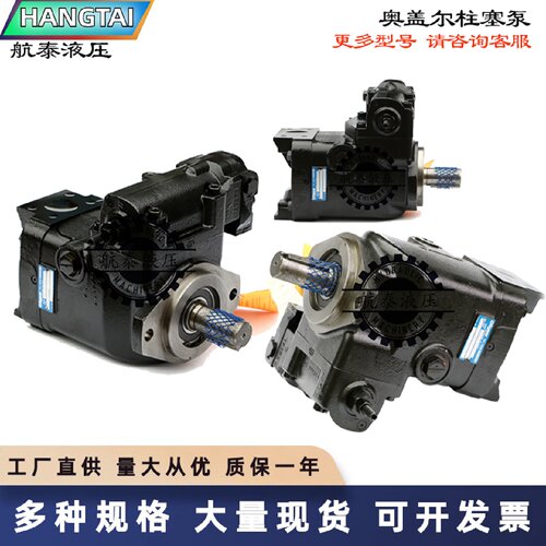 议价原厂进口oilgear美国奥盖尔柱塞泵PVG-100-F1UV-RGFY-P-1NNSN