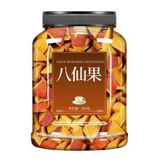 八仙果化痰止咳官方旗舰店正品正宗化州橘红桔红柚子参无糖非润喉