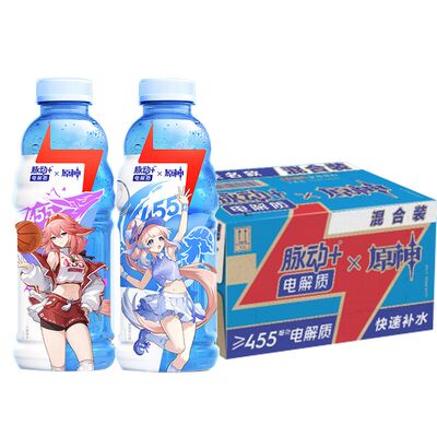 脉动原神联名电解质水600ml*15瓶