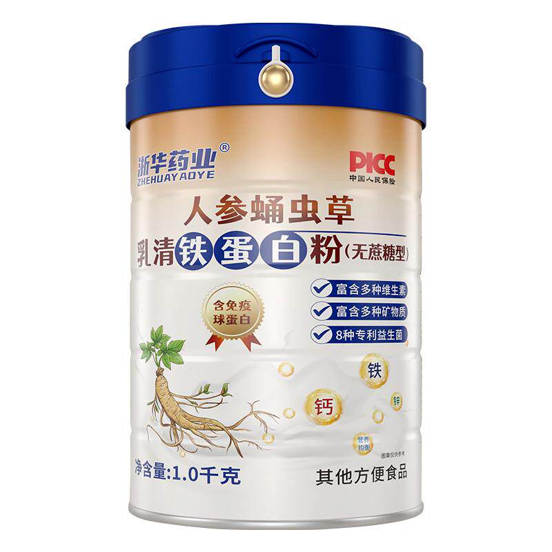 人参虫草乳清蛋白粉正品