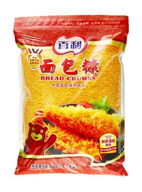百利金黄色面包糠1kg面包屑商用