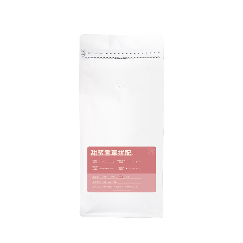 新鲜烘焙阿拉比卡精品咖啡豆意式