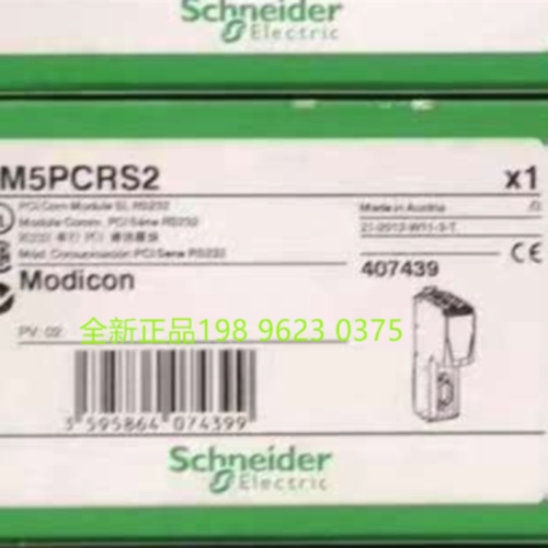议价TM5PCRS4  TM5PCRS2  施耐德串口通讯模块PCI卡接口全新原装
