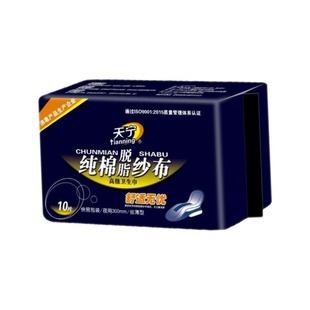 天宁纱布卫生巾纯棉网状表层透气10片薄款300mm夜用亲肤姨妈巾