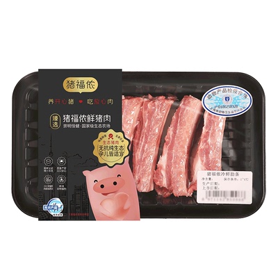 崇明新鲜高端黑猪肉精修肋排冷鲜