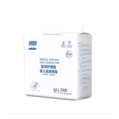 MXN孕产妇粘黏型尿裤成人大号