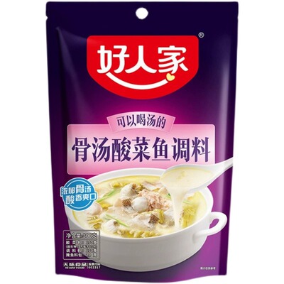 不辣好人家酸菜鱼调料包骨汤
