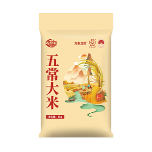 25年新米正宗五常大米10斤东北大米5斤优质一等产地认证新米现磨