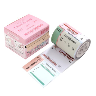 票据收集抽拉式便利贴可撕有粘性高颜值便签纸手账素材N次记事贴