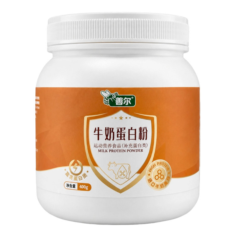 善尔牛奶蛋白粉运动营养补充蛋白
