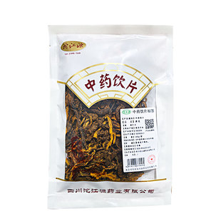 御轶 黄连片重庆石柱鸡爪连药典标准道地药材中药材抓配 中药饮片