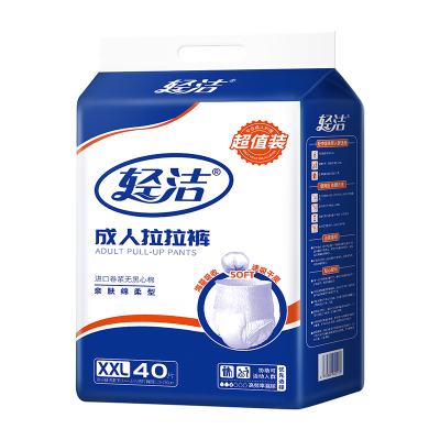 大号隔尿垫一次性成人拉拉裤