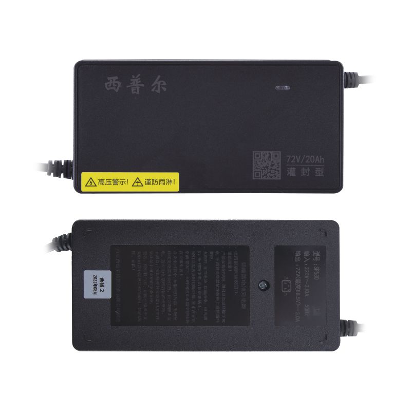 西普尔电动车充电器适用雅迪60v20ah三线Y型口72v3A铅酸石墨烯