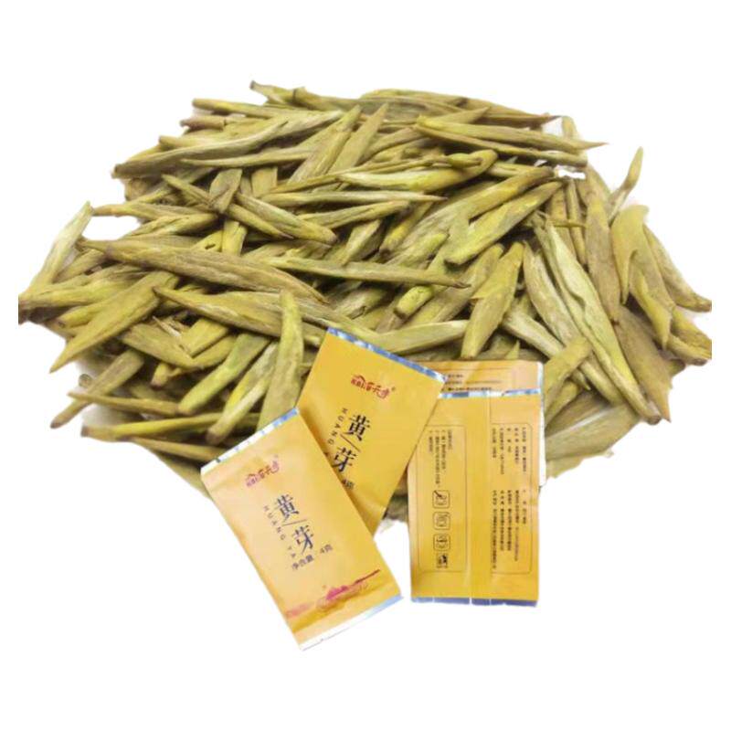 开宇蒙顶黄芽正宗闷黄工艺黄茶