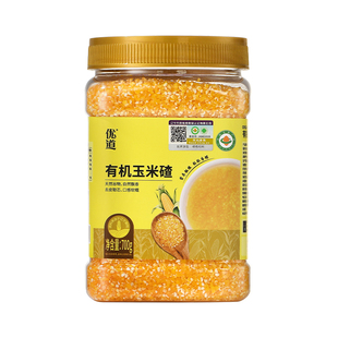 正宗东北特产有机玉米糁去皮黏玉米大碴子粗粮杂粮碎熬粥小粒软糯