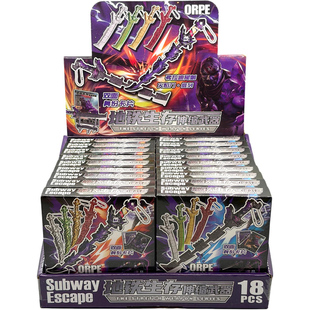 地铁生存伸缩拼装武器盲盒火焰刀维列弗拉迪尾刺拼装摆件玩具礼物