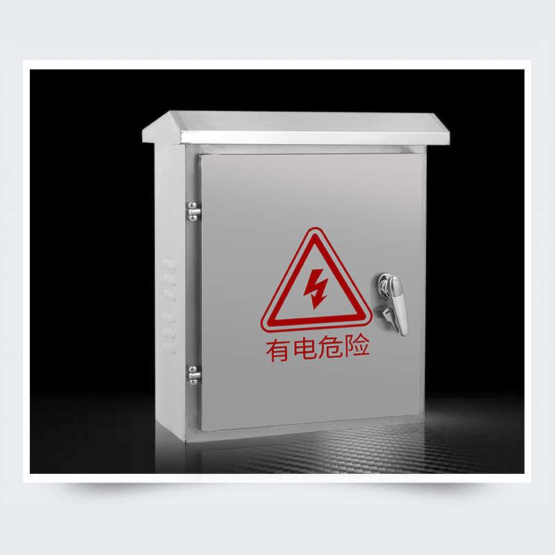 201户外不锈钢配电箱防雨监控设备箱布线箱落地柜电源线控制柜304