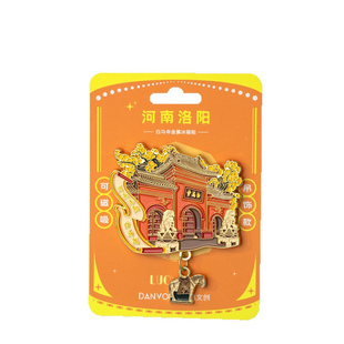 河南冰箱贴老君山白马寺应天门龙门石窟文创旅游纪念品金属磁性贴