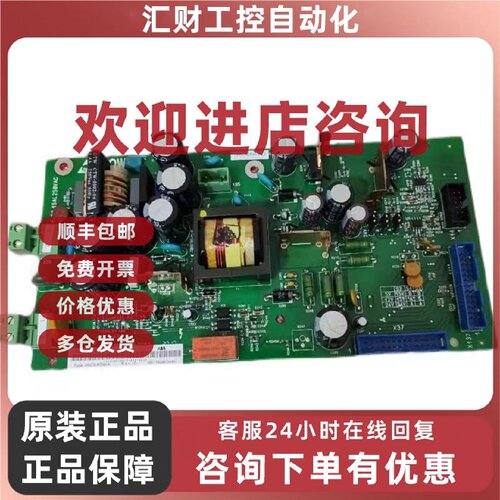 议价SDCS-POW-4 ABB直流调速器DCS800电源板 3ADT315100R1001全新