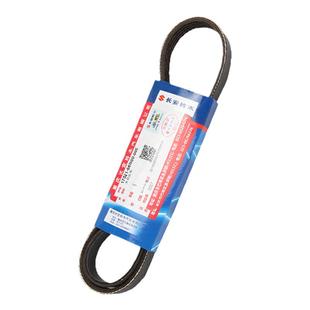 适配长安铃木启悦锋驭新维特拉发电机皮带空调皮带水泵皮带压缩机