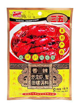 重庆三五炒龙虾田螺调料150g