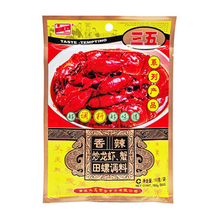 重庆三五香辣炒龙虾蟹田螺调料150g家用小袋装三五龙虾料鳝鱼调料