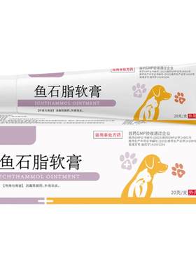 外伤消炎药消毒防腐促进伤口愈合