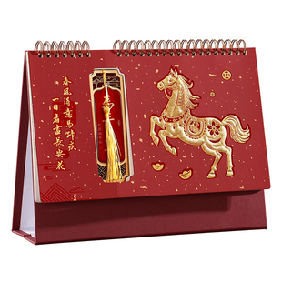 2026年新款暗红架滴塑透雕台历精美烫金封面典雅大气日历加厚内页纸张月历双线圈加固桌面摆件可企业定制logo