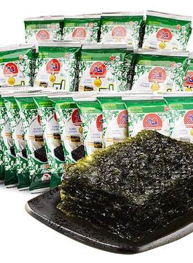 九日韩国进口海苔2g包装烤紫菜