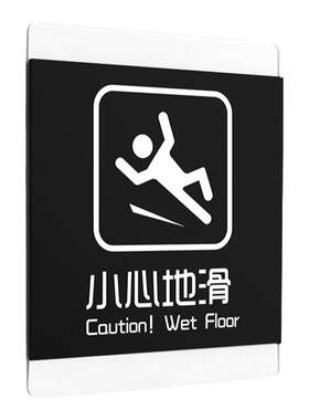 公共场所亚克力温馨提示牌标识牌