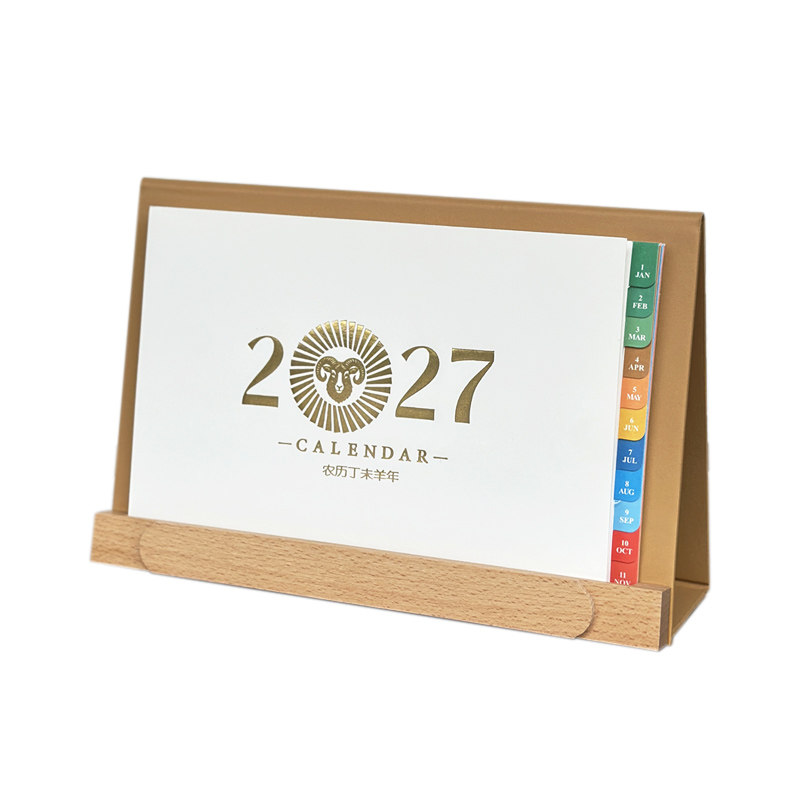 台历2027年韩版高档皮架商务日历