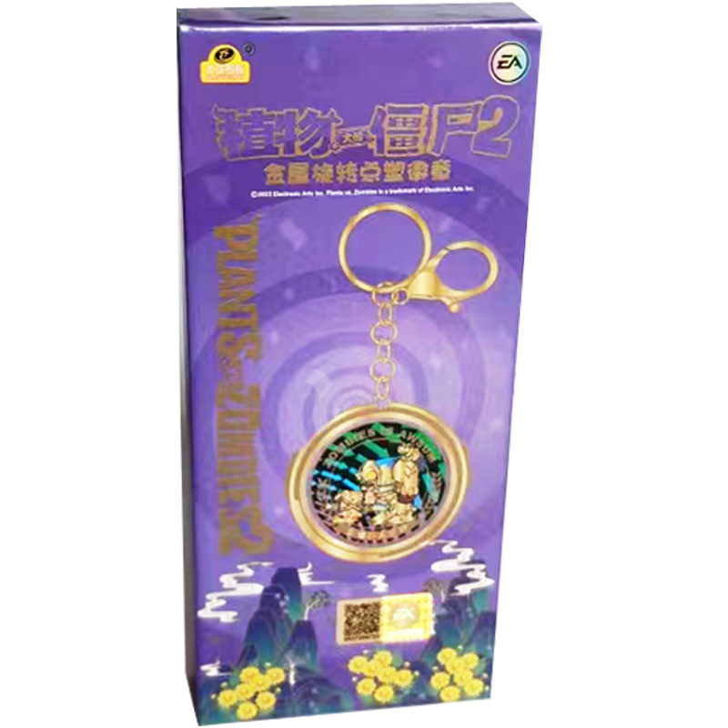 大龙家族植物大战僵尸徽章旋转