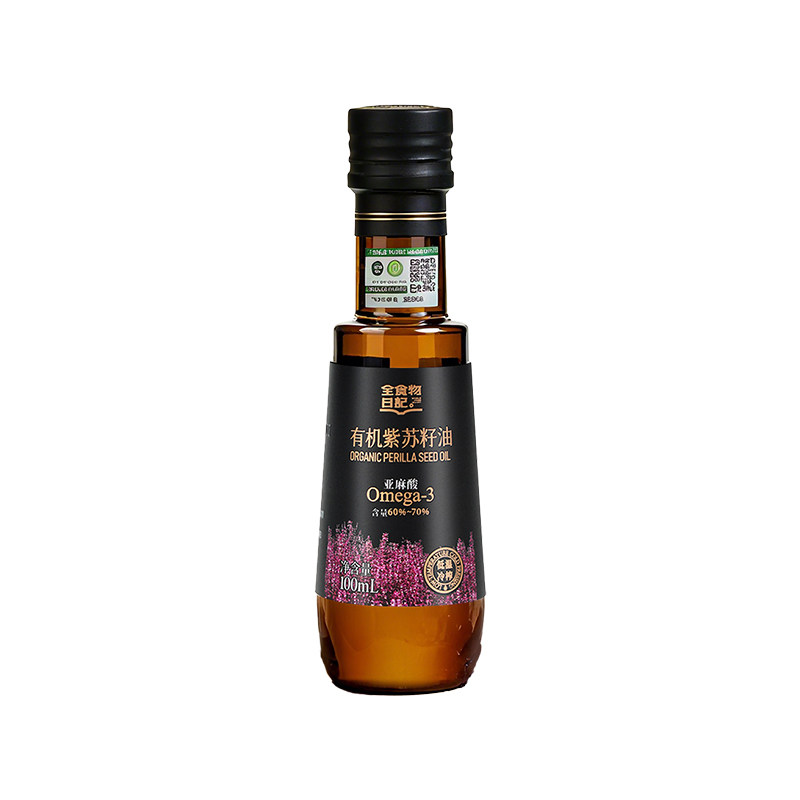 全食物日记有机紫苏籽油官方旗舰店苏子低温冷榨口服紫苏油100ml