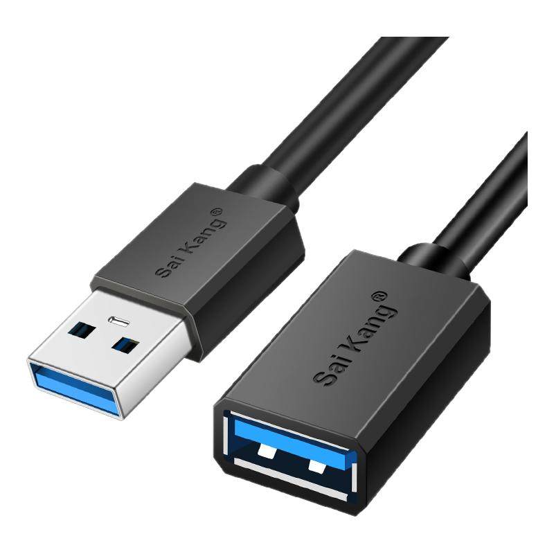 USB3.0延长线公对母高速数据线2.0加长带放大器打印机无线网卡电脑电视车载U盘鼠标键盘接口1/2/3/5/10/20米