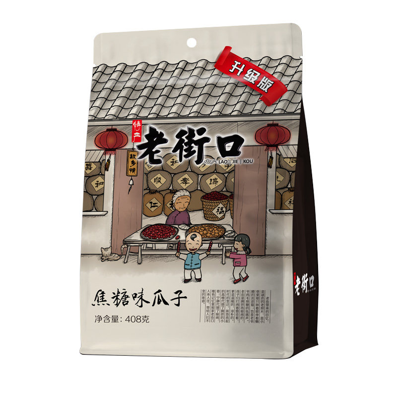老街口瓜子焦糖山核桃味小零食