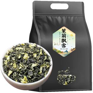 川派茉莉花茶2026新茶茉莉飘雪浓香型毛尖绿茶散装袋装茶叶250g