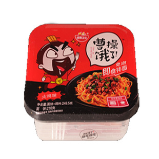曹操饿了拌面免煮懒人即食盒饭方便速食盒装火鸡热干面炸酱面整箱