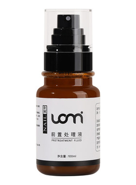 美甲俄式前置处理液角质快速软化