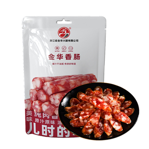 金华火腿旗舰店400g*2
