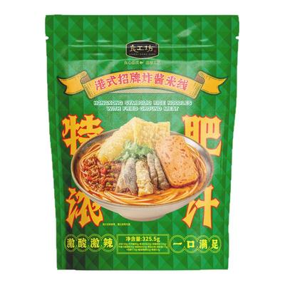 良工坊港式肥汁米线方便粉丝招牌炸酱米粉速食酸辣粉夜宵速食米线