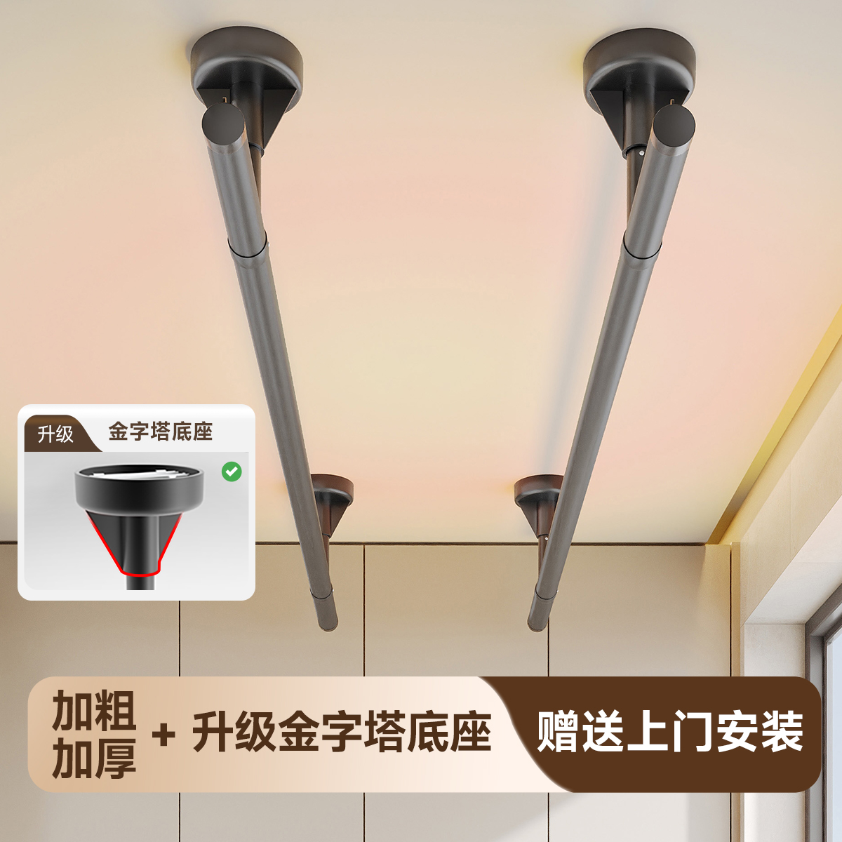 晾衣杆阳台固定式顶装晾衣架家用墙上吊杆挂衣悬挂防风晒衣杆一根