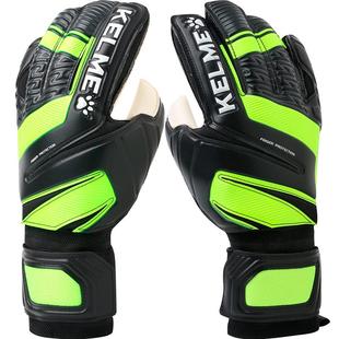 卡尔美门将手套足球守门员专用手套成人小学生带护指门将装备正品