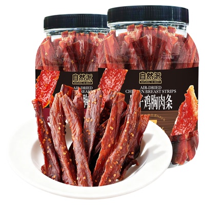 自然派香辣500g风干鸡胸肉条罐装