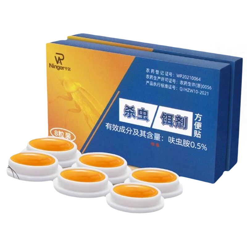 宁尔蟑螂药家用杀蟑饵剂更高效大小蟑螂厨房卧室蟑螂诱饵方便贴盒