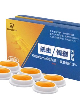 蟑螂药家用杀蟑饵剂更高效