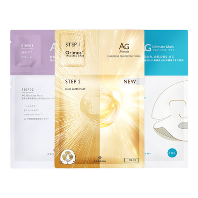 【会员专属】cocochi蔻蔻琪抗糖贴片面膜提亮海洋补水珍珠3片面膜